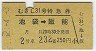 व31桦õ޷(ޢǽ52ǯ)