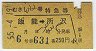 व32桦õ޷(ǽ55ǯ)