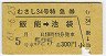 व34桦õ޷(ǽޡ61ǯ)