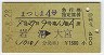 ȯԡޤĤ4桦޹Իʷ(¢ܡ54ǯ)