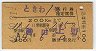Ȥ1桦޹Իʷ(Ģ46ǯ)