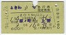 Ȥ3桦޹Իʷ(Į46ǯ)