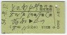 Ȥ4桦޹Իʷ(뢪54ǯ)