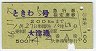 Ȥ5桦޹Իʷ(Ź46ǯ)