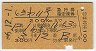 Ȥ11桦޹Իʷ(袪46ǯ)