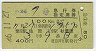 ȯԡ־嶿7桦޹Իʷ(ո46ǯ)