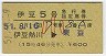 ̾Ʀ5桦޹Իʷ(ƦǮ51ǯ)