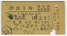 ̾Ʀ1桦޹Իʷ(ܢ51ǯ)