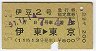 Ʀ2桦޹Իʷ(좪51ǯ)