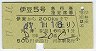 ȯԡ̾Ʀ5桦޹Իʷ(좪47ǯ)