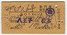 ¢ȯԡץ6桦޹Իʷ(ȬҢܡ46ǯ)