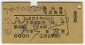 ë2桦޹Իʷ(45ǯ)