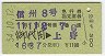 ιȯԡ8桦޹Իʷ(Ģ54ǯ)