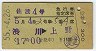 ιȯԡ4桦޹Իʷ(55ǯ)