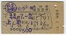 ()⹬Įȯԡ2ġ椱3桦޹Իʷ(44ǯ)