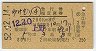¾ȯԡ椱4桦޹Իʷ(52ǯ)0018
