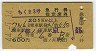 3桦޹Իʷ(ĥΰ梪ԡ44ǯ)
