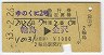 Τ2桦޹Իʷ(碪53ǯ)