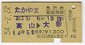 ŷιȯԡ޹桦޹Իʷ(⻳塦54ǯ)