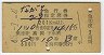 ȯؾʤ2桦޹Իʷ(Ⲭ45ǯ)