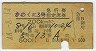 ȯؾΤ3桦޹Իʷ(˷44ǯ)