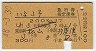 ȯԡ3桦޹Իʷ(¿š48ǯ)