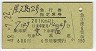 2桦޹Իʷ(˭ܡ48ǯ)