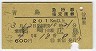 ()ȯԡ桦޹Իʷ(ܺꢪ硦45ǯ)