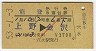 ȯԡǽй桦޹B(53ǯ)