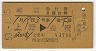 ȯԡ桦޹B(53ǯ)