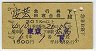 ʿȯԡ·ݹ桦޹B(硦45ǯ)