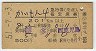 ιȯԡ4桦޹Իʷ(ѡ¿硦51ǯ)0013