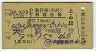ιȯԡ٤ä3桦޹B(ѡ墪47ǯ)
