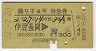 ̾٤4桦õ޷(ƦĹ͡57ǯ)