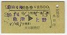 ȯԡ4桦õ޷(Ţ57ǯ)