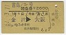 ȯԡĻ12桦õ޷(塦61ǯ)