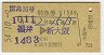 Ļ16桦õ޷(ʡ梪塦54ǯ)
