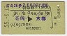 ʡȯԡĻ26桦õ޷(Ⲭԡ55ǯ)