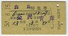 ȯԡĻ桦õ޷(Ŀ50ǯ)