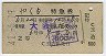2ġ¤ȯԡ䤯桦õ޷(墪ʡλ41ǯ)