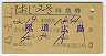 ȯԡ2桦õ޷(ƻ硦45ǯ)