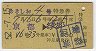 ­ȯԡ4桦õ޷(Ԣ52ǯ)