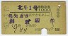 1桦Ωõ޷(ƶ좪ȡۡ53ǯ)