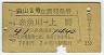 2桦Ωõ޷(48ǯ)