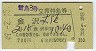 ȯؾĻ3桦Ωõ޷(塦49ǯ)