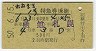 ȯԡ1桦õ޷(ѡȡۢڡ50ǯ)