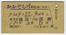 ȯԡ3桦õ޷(ѡȡۡ50ǯ)