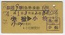 ȯԡñ9桦õ޷(ѡƸ54ǯ)