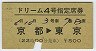 ()ȯԡϩѡɥ꡼4桦(Ԣ)