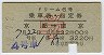 سξɥ꡼6桦ַ(Ԣ52ǯ)
